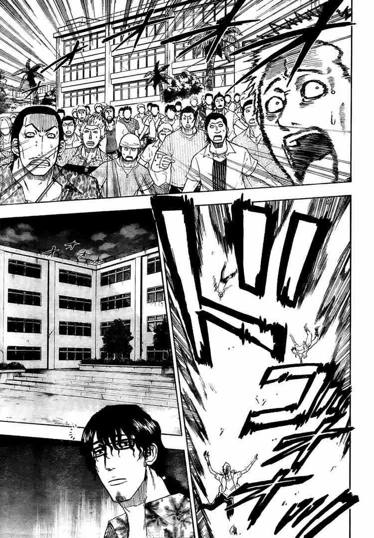 Beelzebub Bangai Hen chapter 32 halaman 12