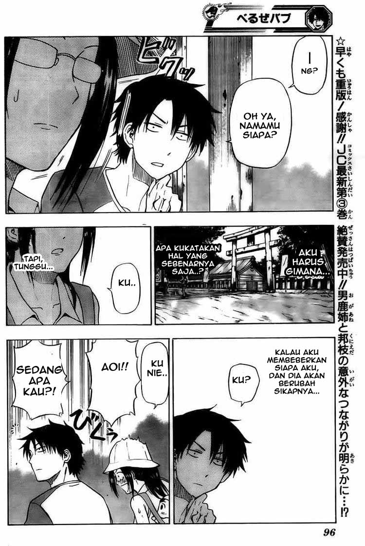 Beelzebub Bangai Hen chapter 39 halaman 14