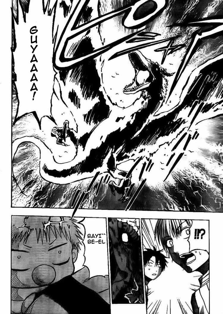 Beelzebub Bangai Hen chapter 42 halaman 17
