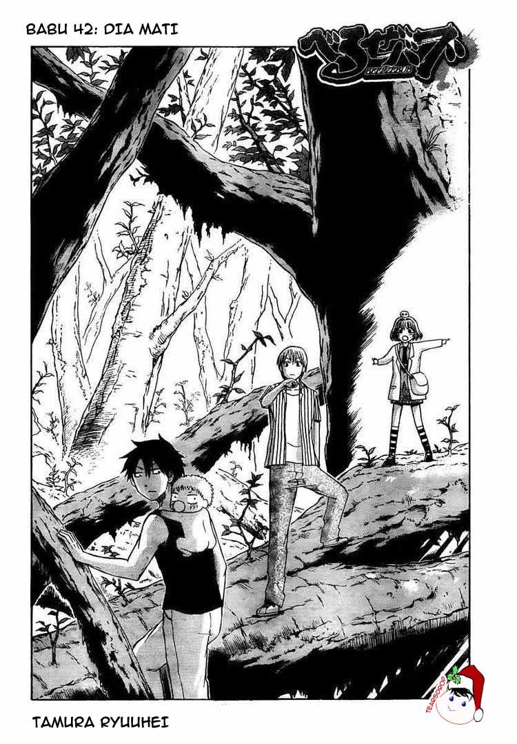 Beelzebub Bangai Hen chapter 42 halaman 4