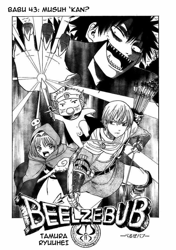 Beelzebub Bangai Hen chapter 43 halaman 5