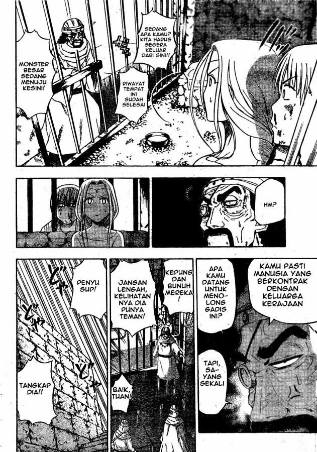 Beelzebub Bangai Hen chapter 45 halaman 8