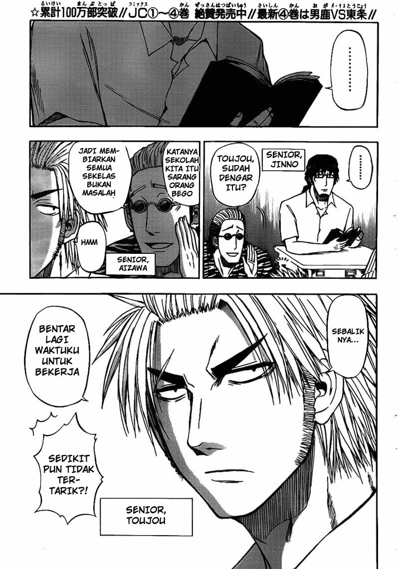 Beelzebub Bangai Hen chapter 48 halaman 11