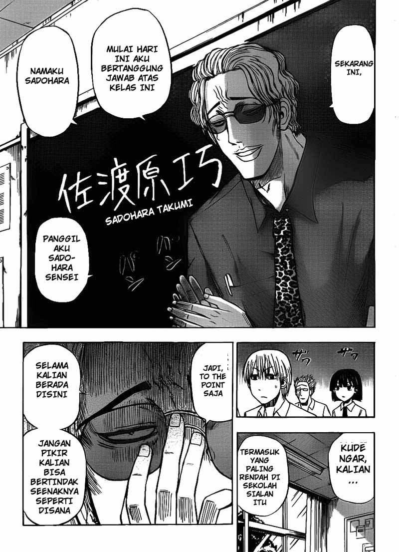 Beelzebub Bangai Hen chapter 48 halaman 13