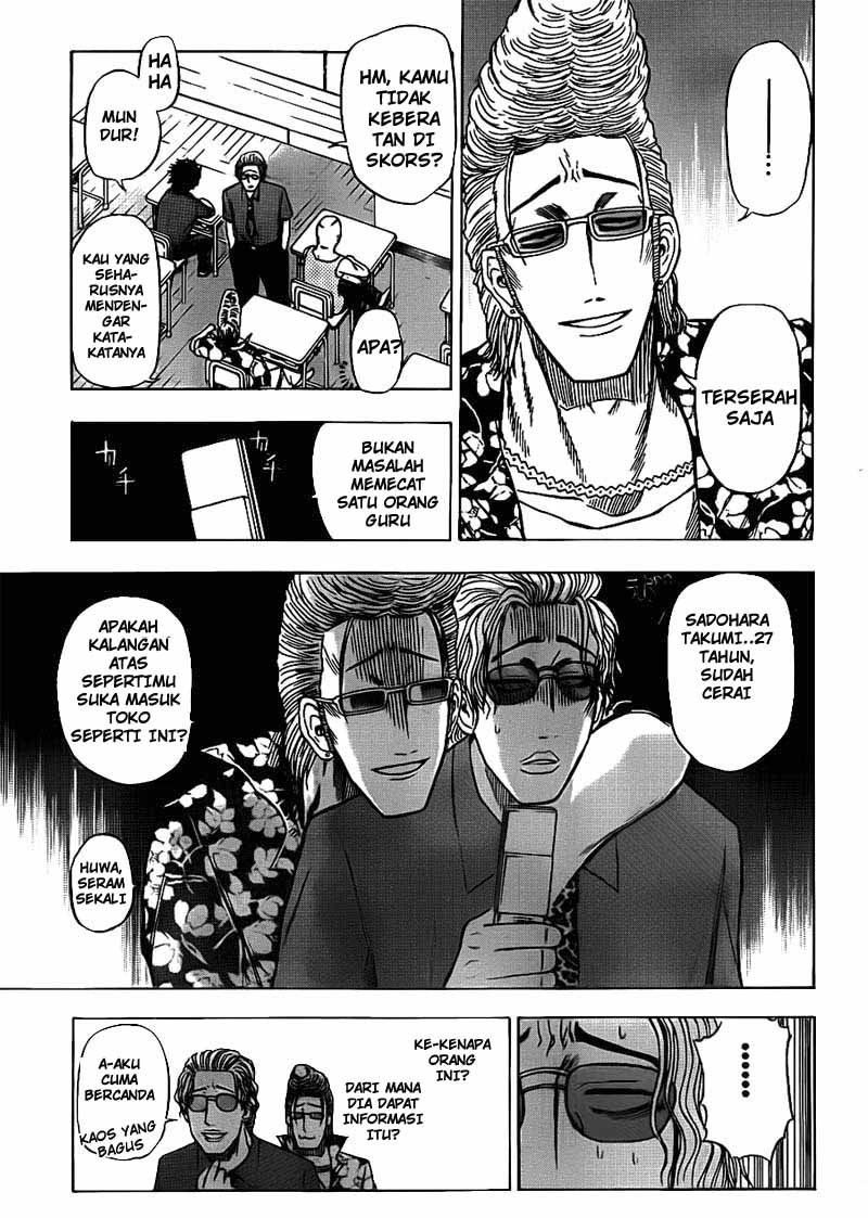 Beelzebub Bangai Hen chapter 48 halaman 15
