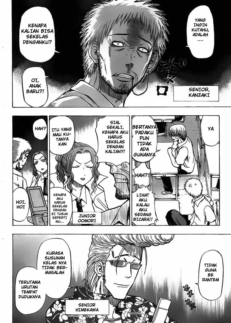 Beelzebub Bangai Hen chapter 48 halaman 8