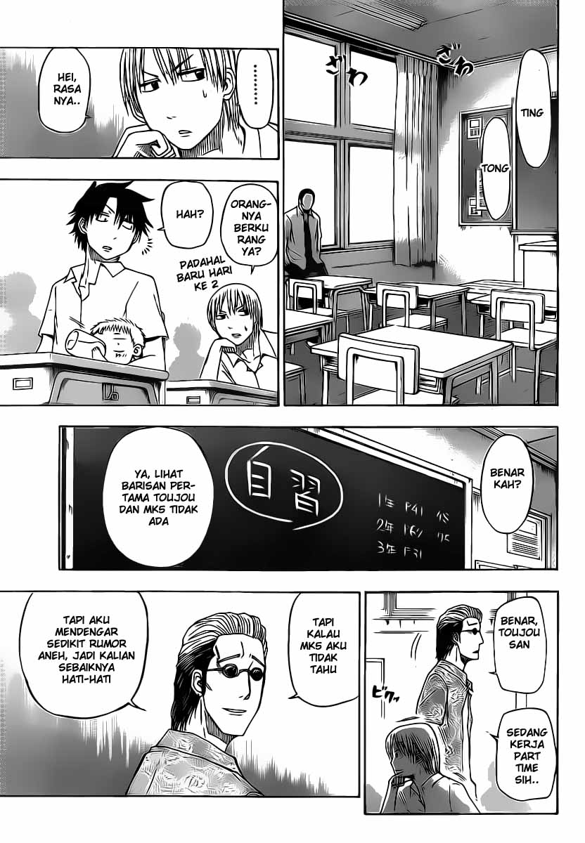 Beelzebub Bangai Hen chapter 51 halaman 4