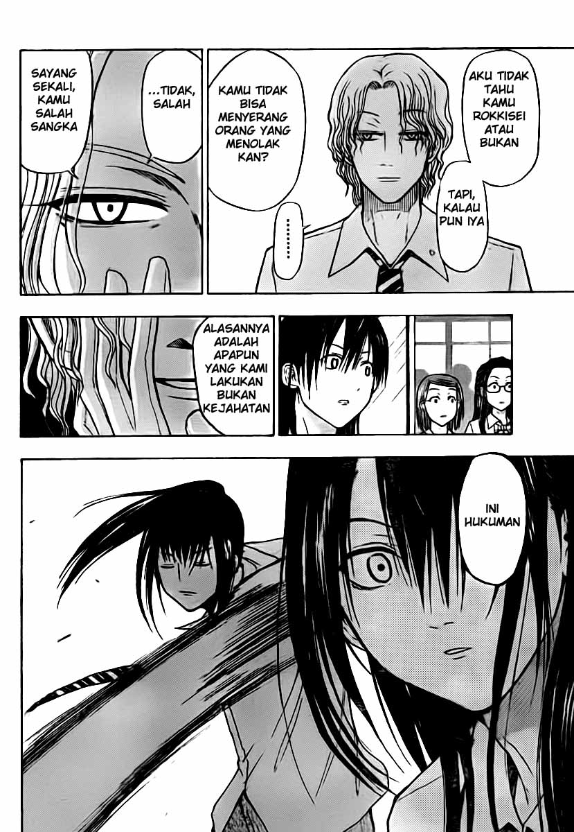 Beelzebub Bangai Hen chapter 52 halaman 12