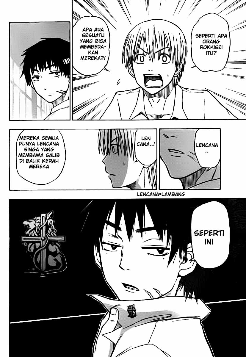 Beelzebub Bangai Hen chapter 52 halaman 7