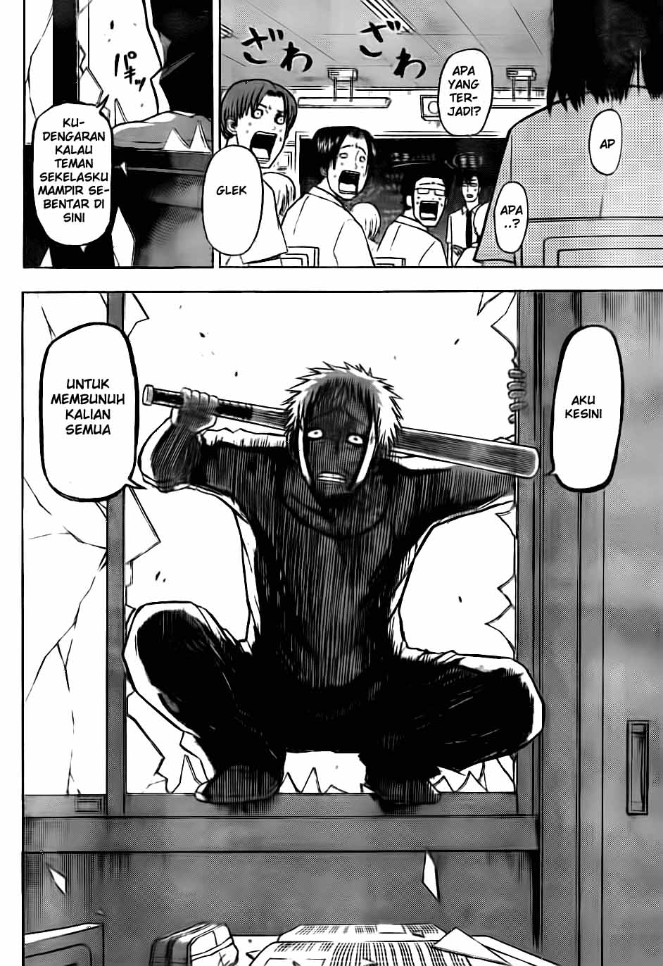 Beelzebub Bangai Hen chapter 54 halaman 11