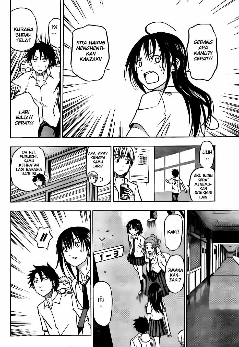 Beelzebub Bangai Hen chapter 54 halaman 17