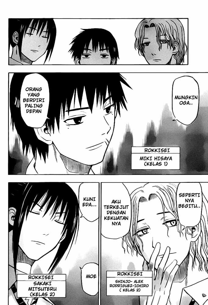 Beelzebub Bangai Hen chapter 56 halaman 5