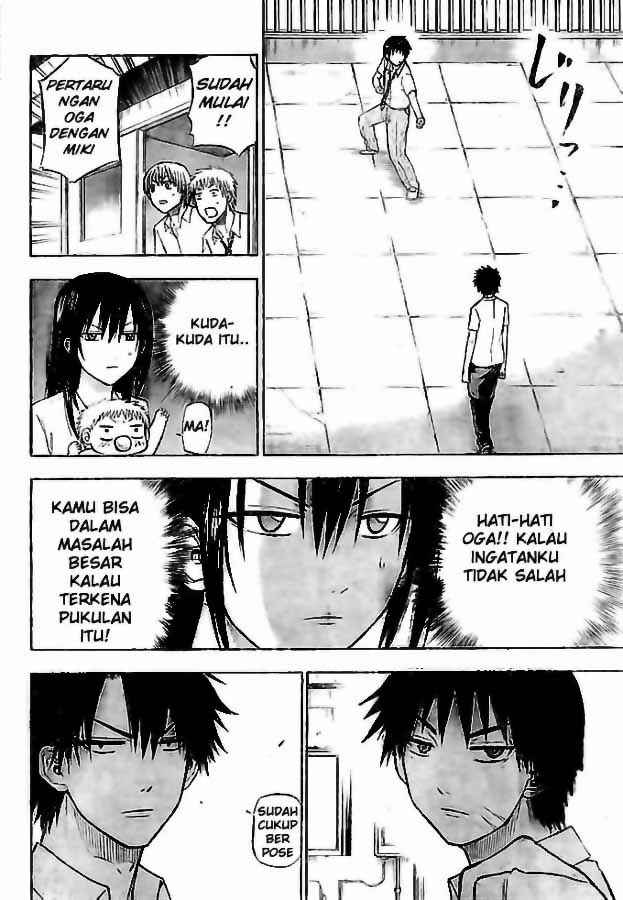 Beelzebub Bangai Hen chapter 57 halaman 13