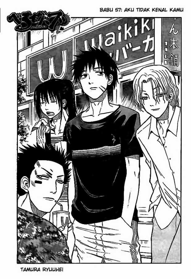 Beelzebub Bangai Hen chapter 57 halaman 4