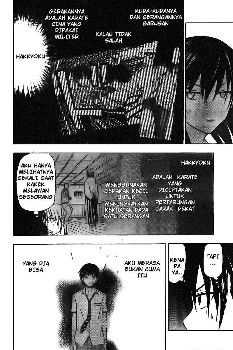Beelzebub Bangai Hen chapter 58 halaman 5