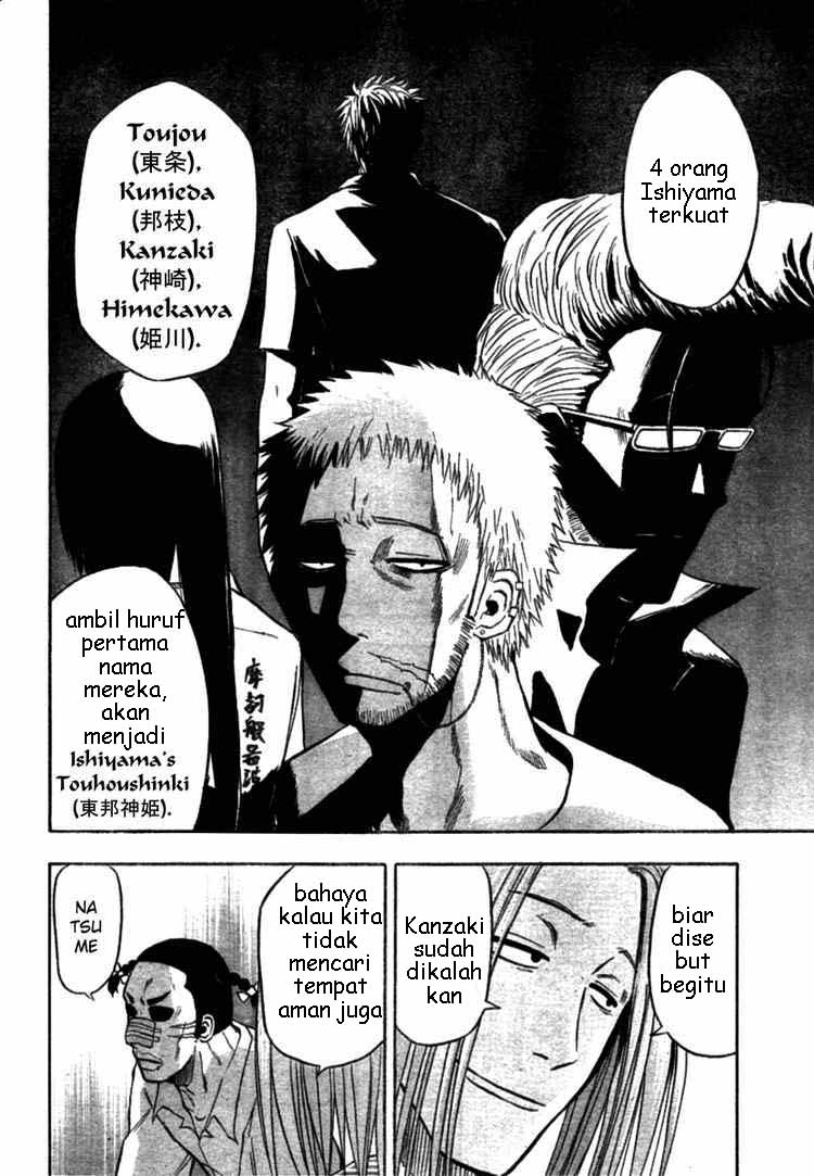 Beelzebub Bangai Hen chapter 6 halaman 15