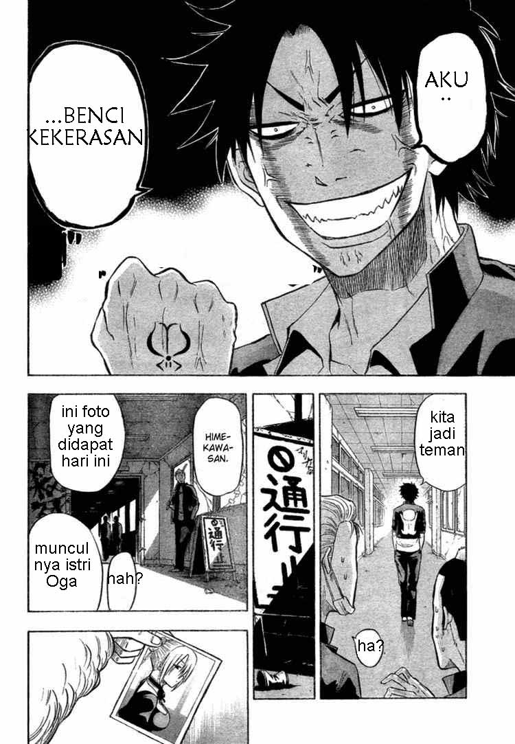 Beelzebub Bangai Hen chapter 6 halaman 17