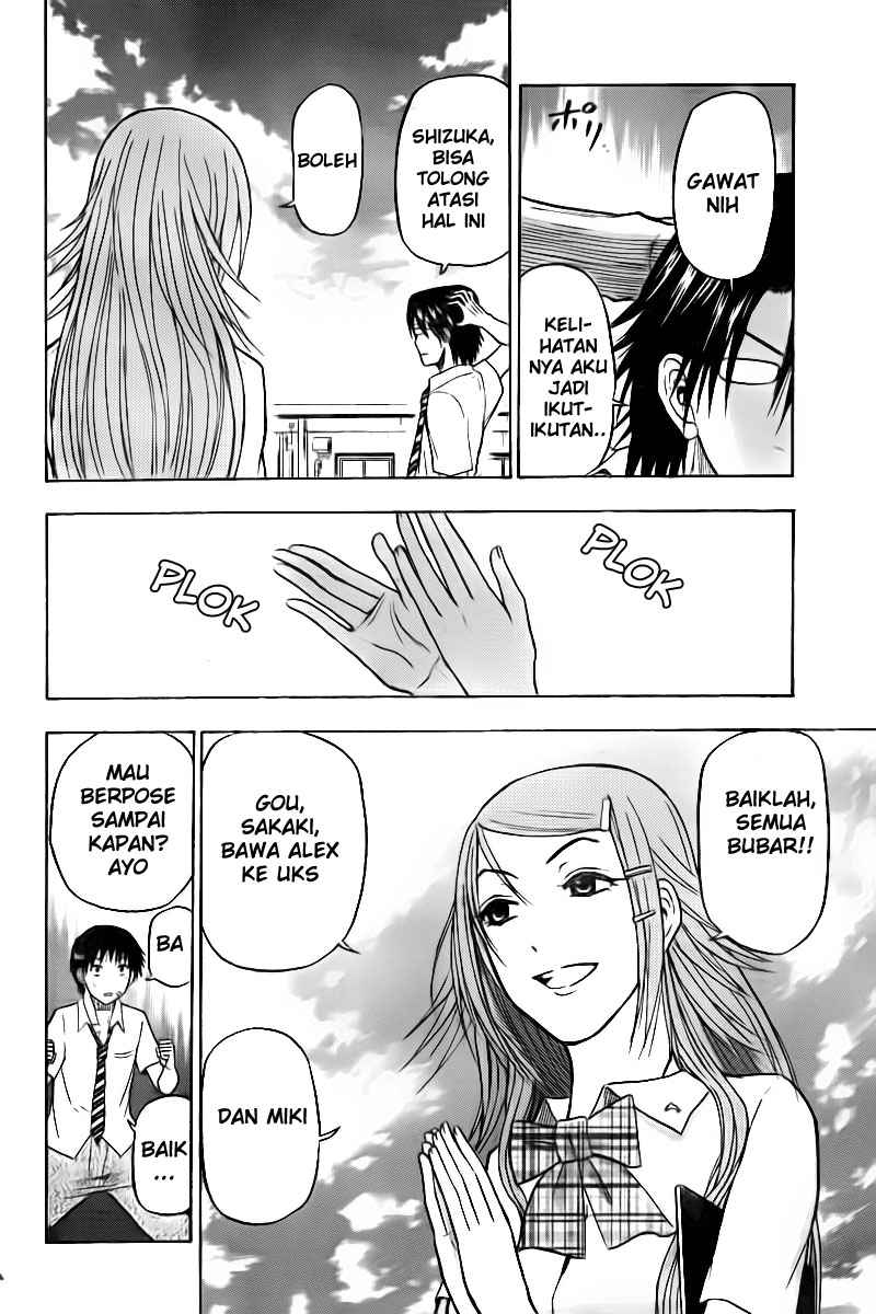 Beelzebub Bangai Hen chapter 60 halaman 15