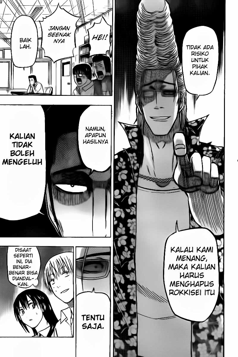 Beelzebub Bangai Hen chapter 61 halaman 12