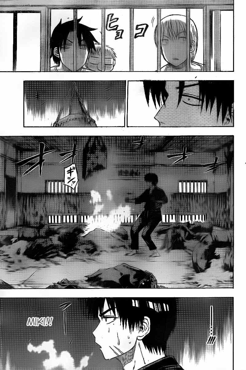 Beelzebub Bangai Hen chapter 65 halaman 12