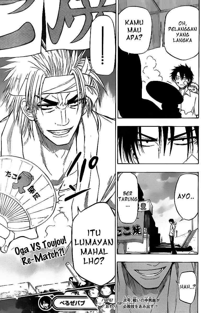 Beelzebub Bangai Hen chapter 67 halaman 19