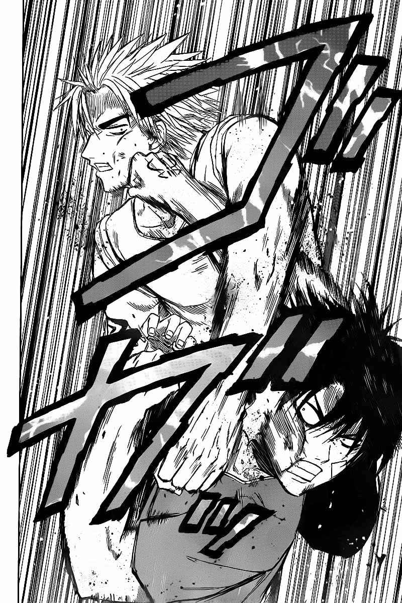 Beelzebub Bangai Hen chapter 68 halaman 8