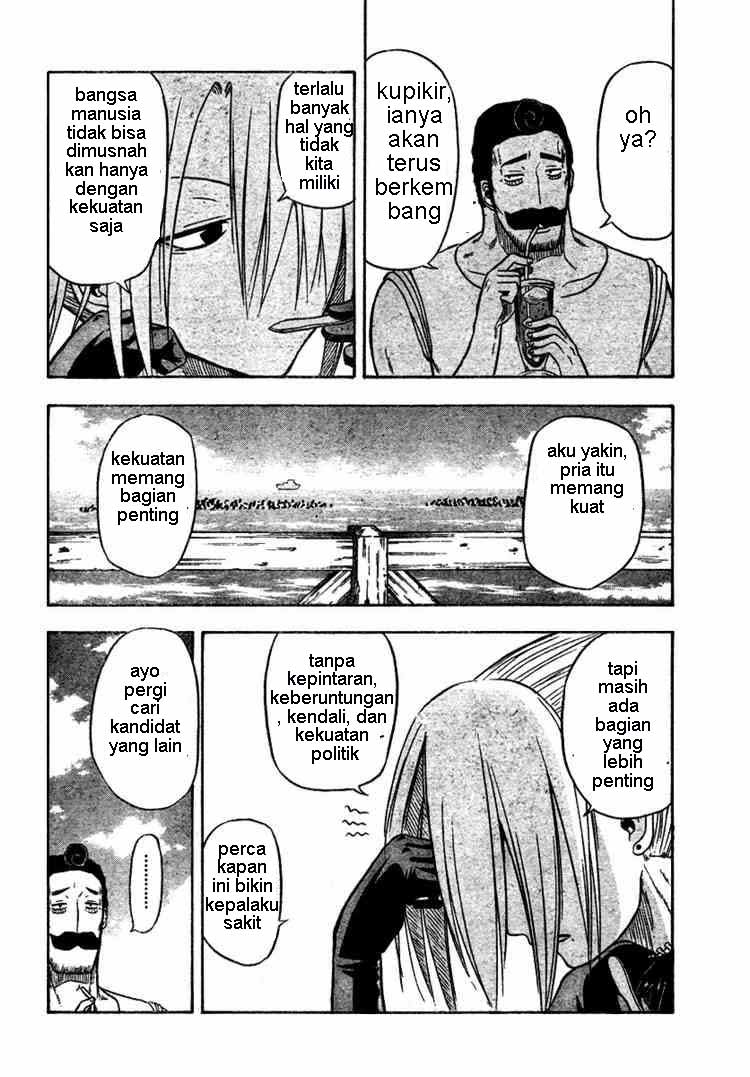 Beelzebub Bangai Hen chapter 7 halaman 12