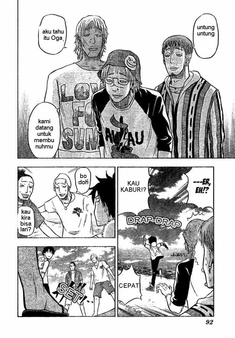 Beelzebub Bangai Hen chapter 7 halaman 14
