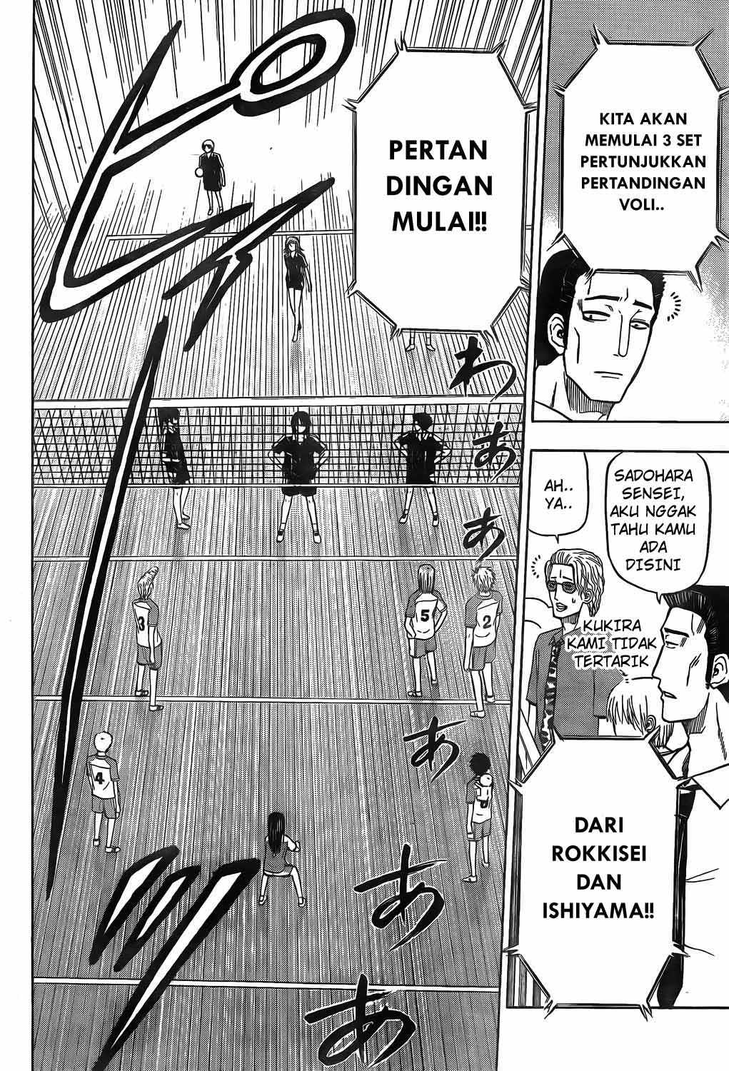 Beelzebub Bangai Hen chapter 70 halaman 11