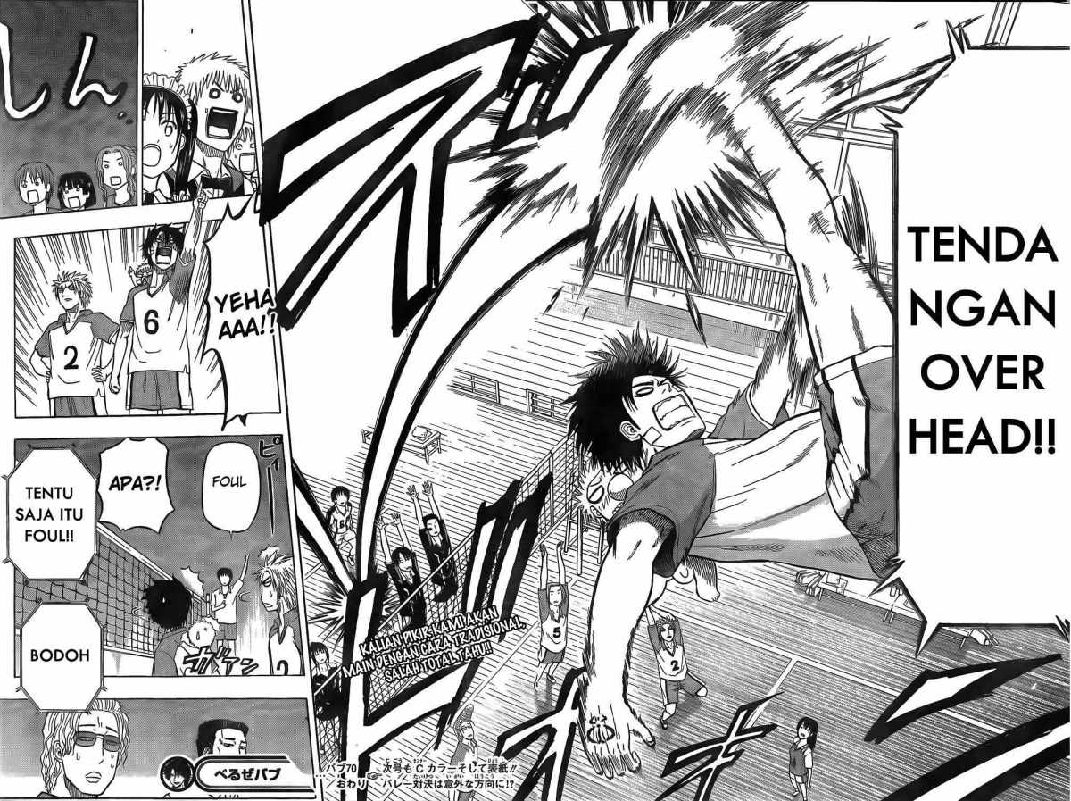 Beelzebub Bangai Hen chapter 70 halaman 17