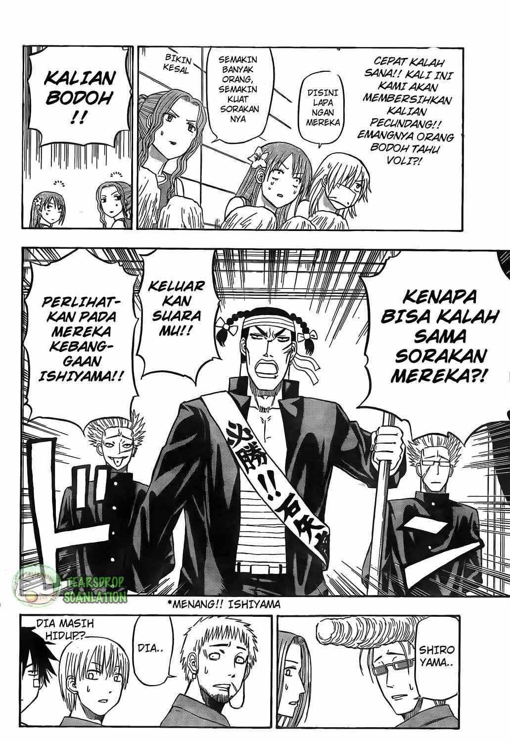 Beelzebub Bangai Hen chapter 70 halaman 7