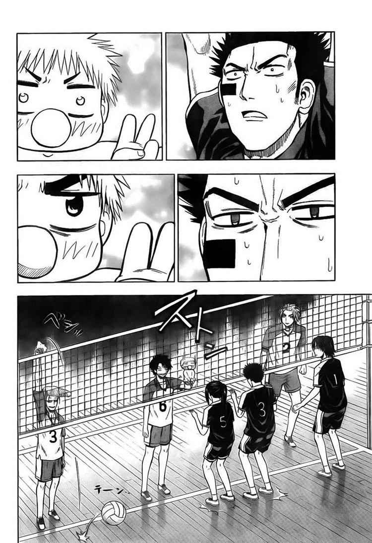 Beelzebub Bangai Hen chapter 71 halaman 13