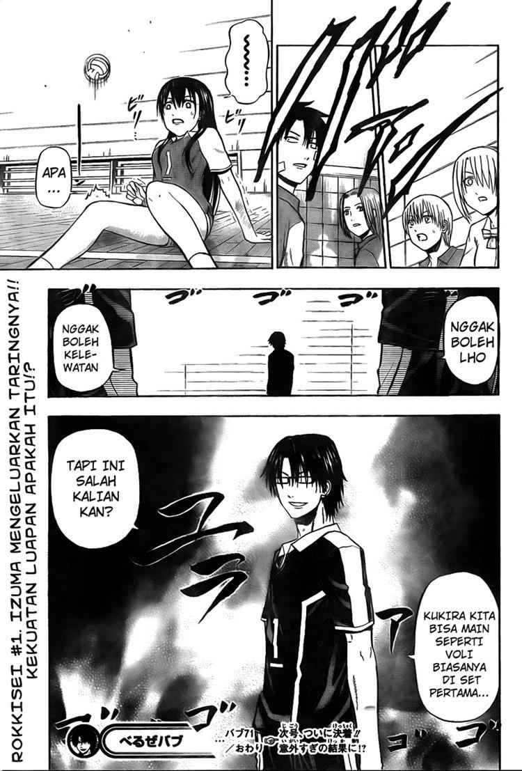Beelzebub Bangai Hen chapter 71 halaman 18