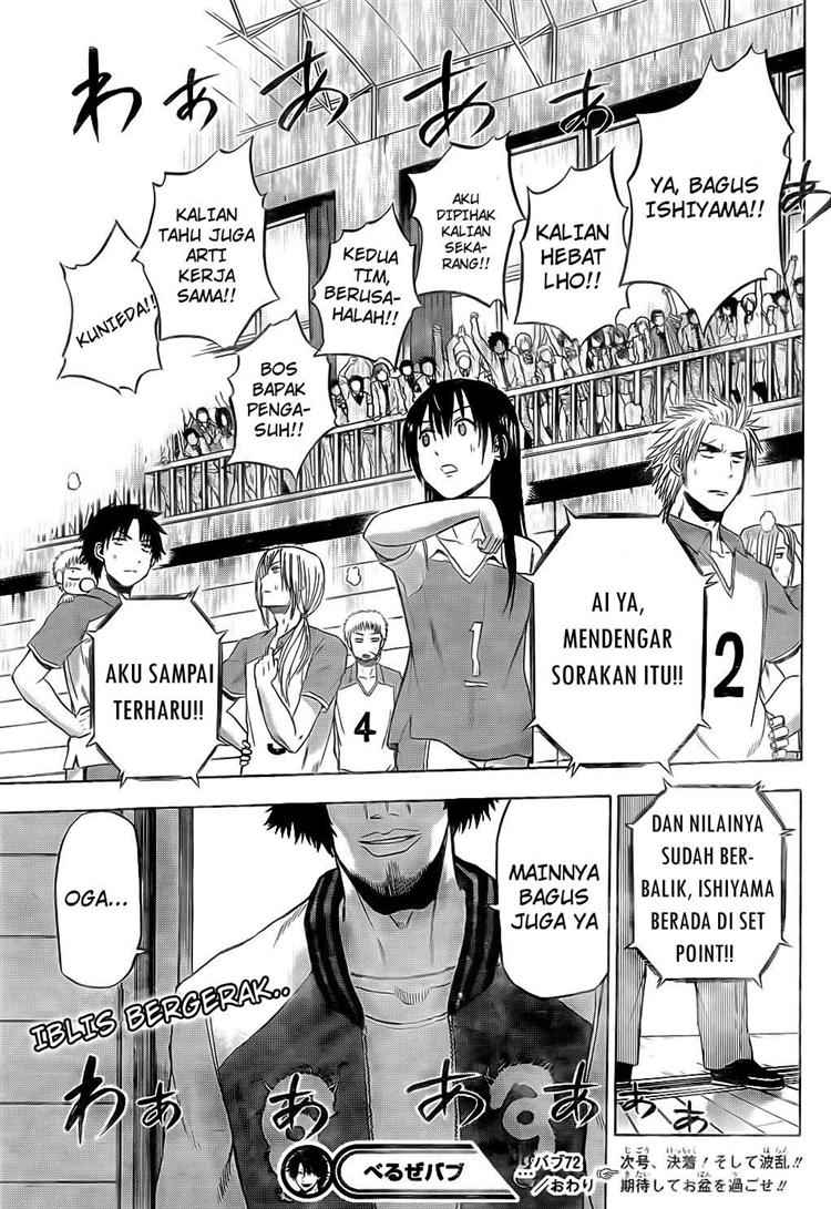 Beelzebub Bangai Hen chapter 72 halaman 20