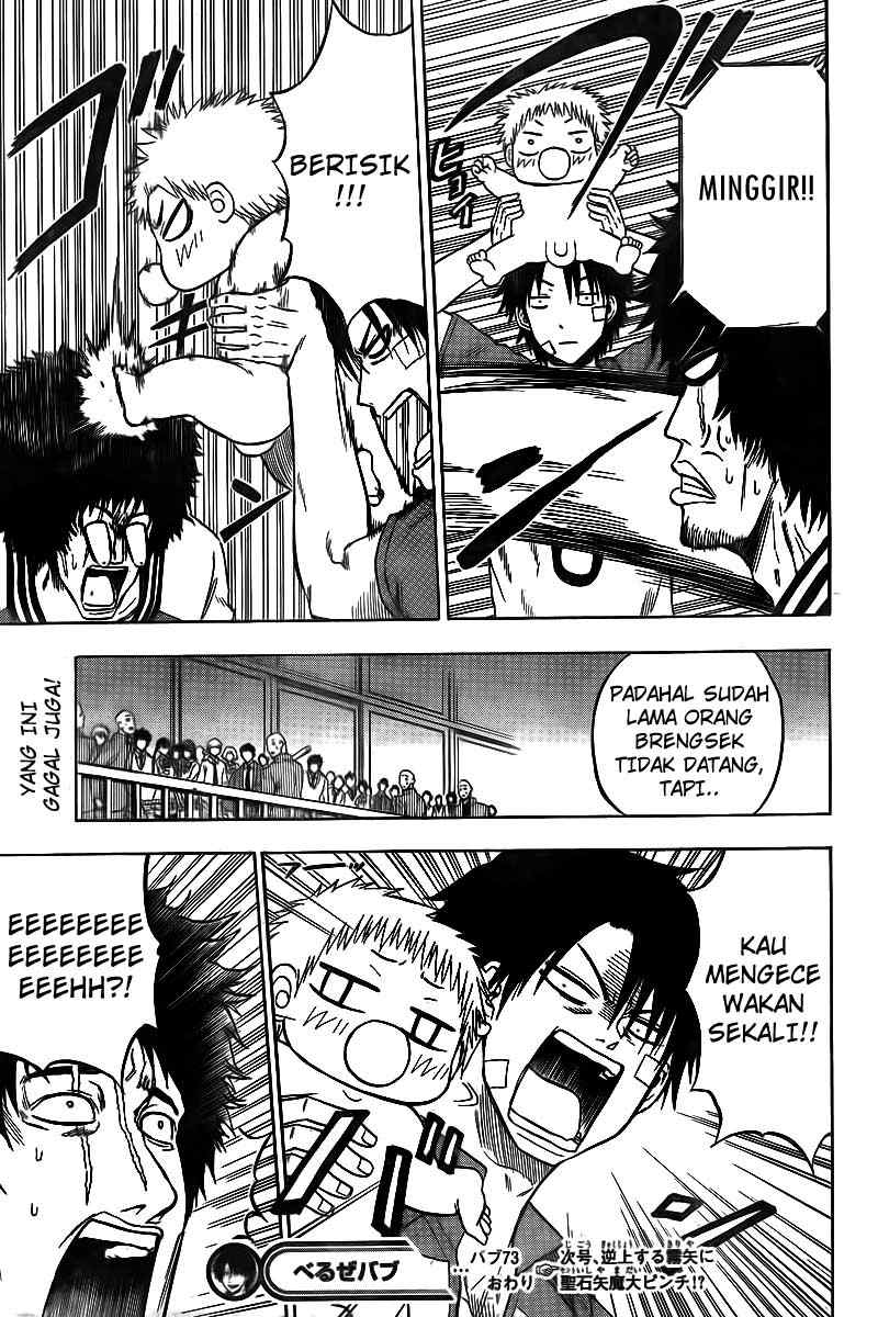 Beelzebub Bangai Hen chapter 73 halaman 19