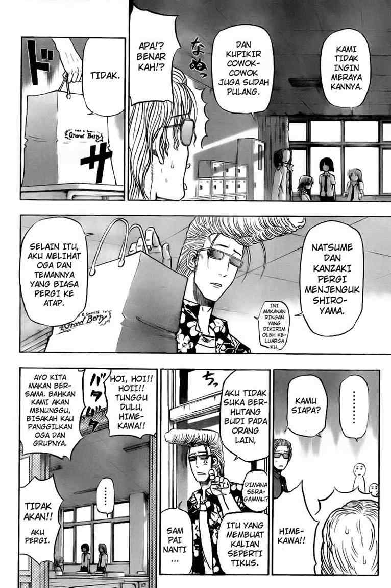 Beelzebub Bangai Hen chapter 76 halaman 17