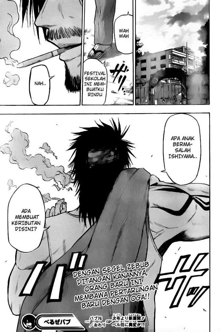 Beelzebub Bangai Hen chapter 76 halaman 20