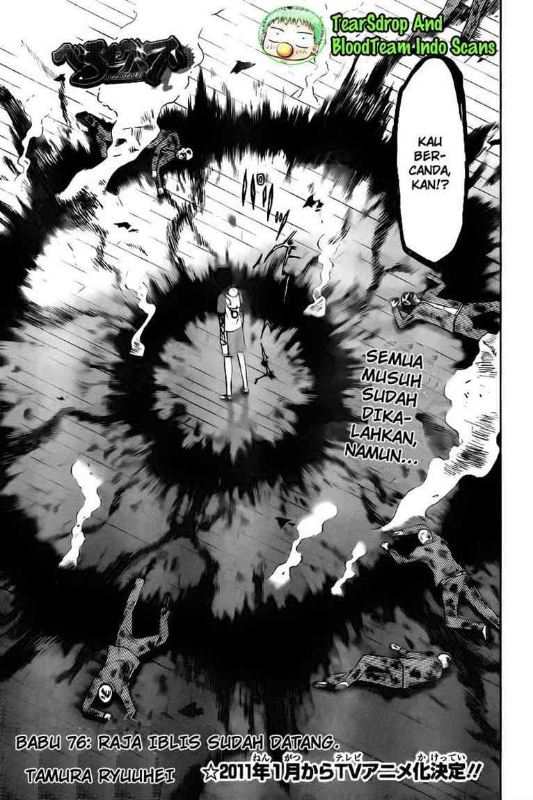 Beelzebub Bangai Hen chapter 76 halaman 4