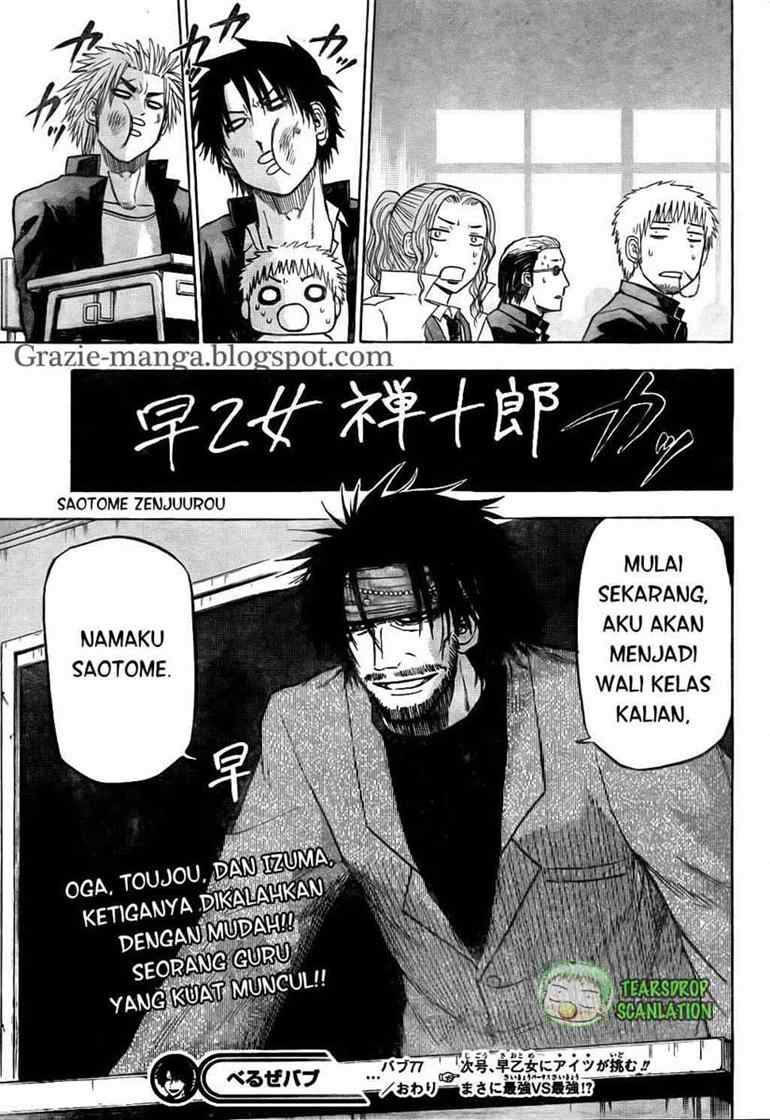 Beelzebub Bangai Hen chapter 77 halaman 19