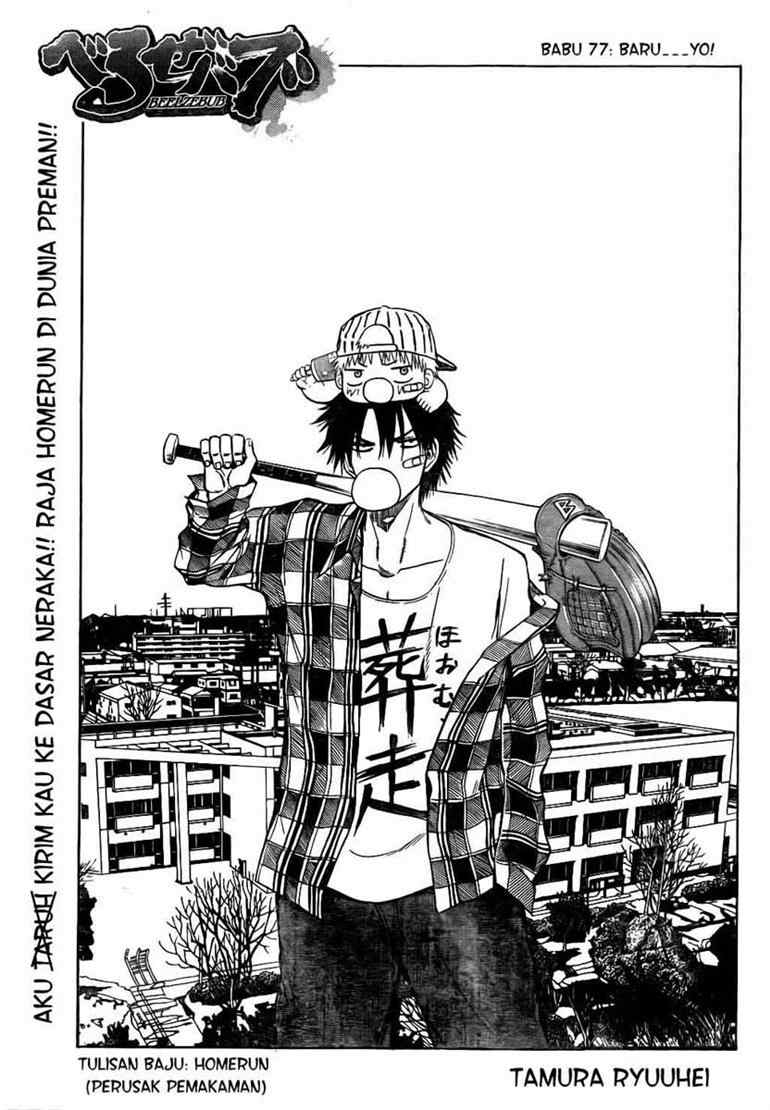 Beelzebub Bangai Hen chapter 77 halaman 4