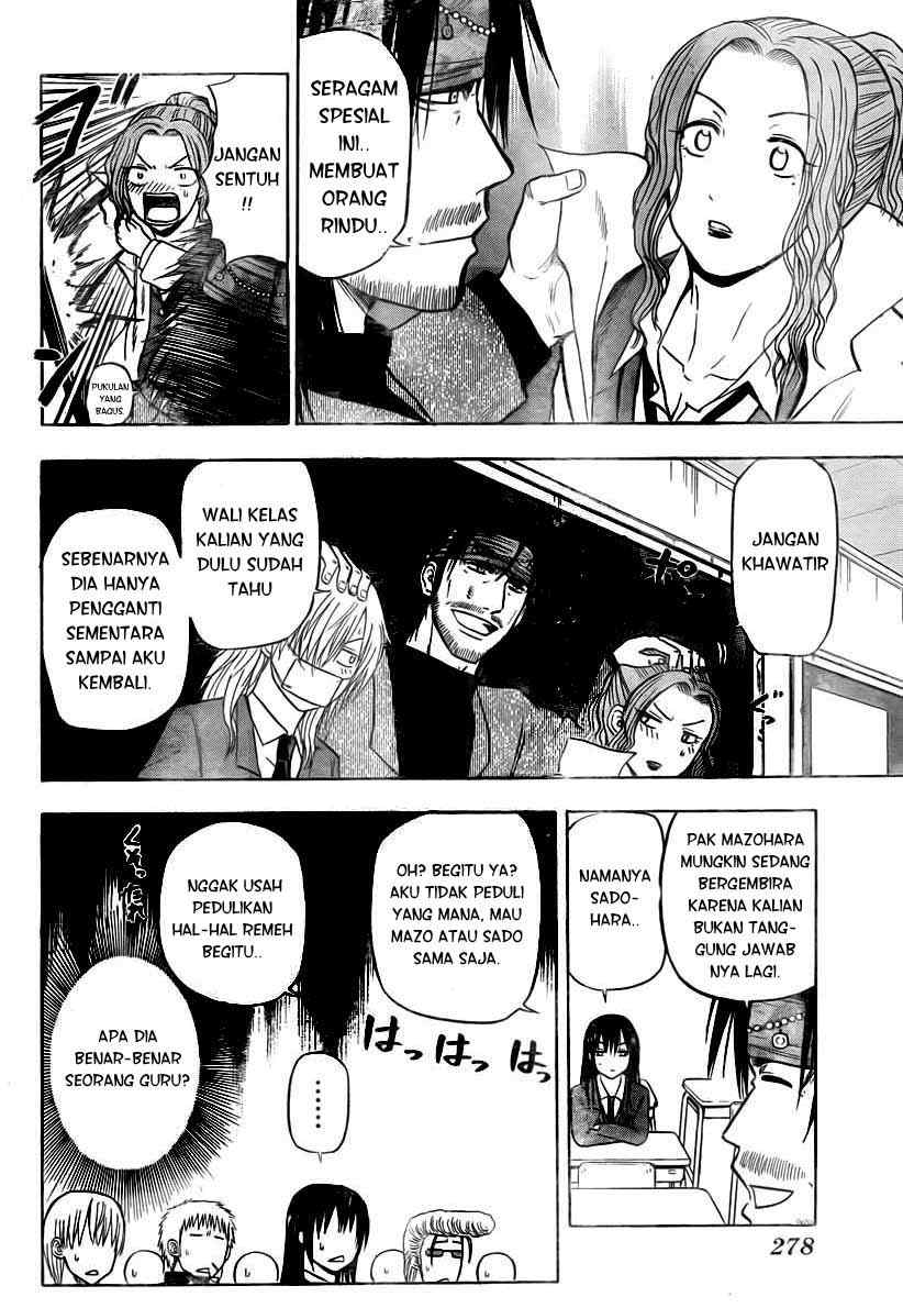 Beelzebub Bangai Hen chapter 78 halaman 7