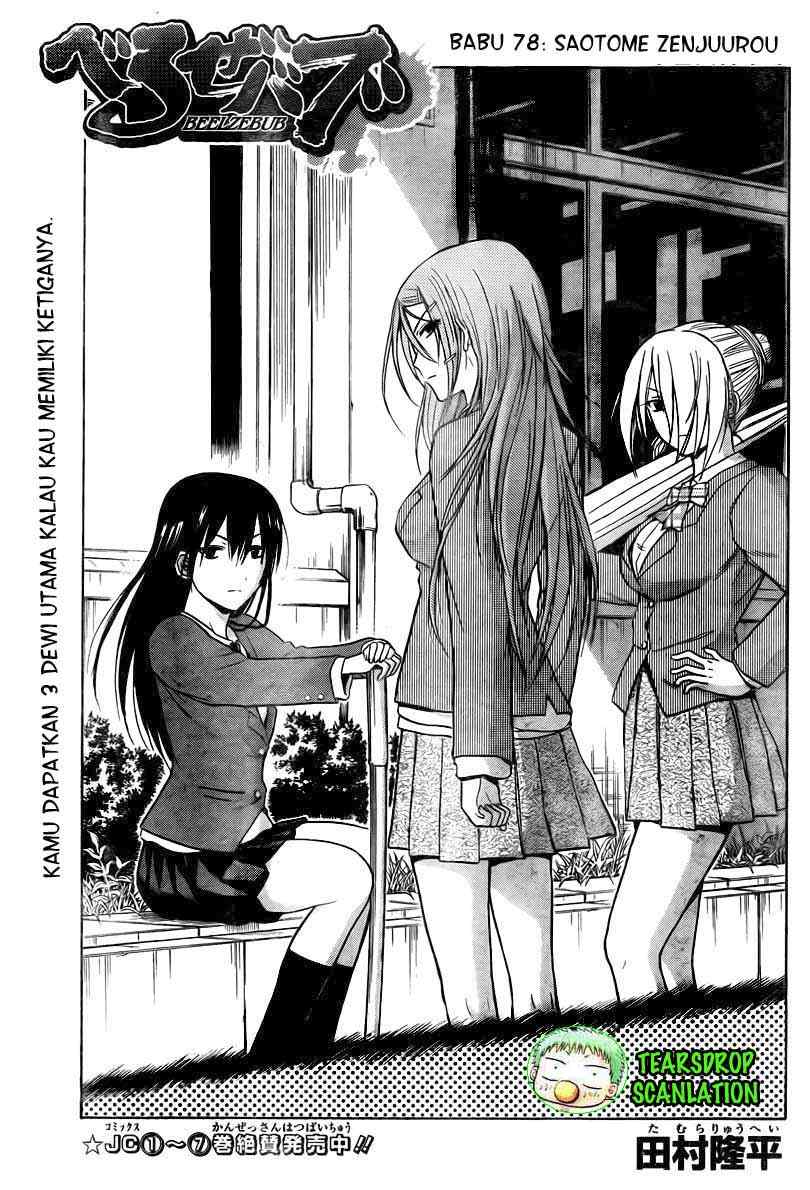 Beelzebub Bangai Hen chapter 78 halaman 8