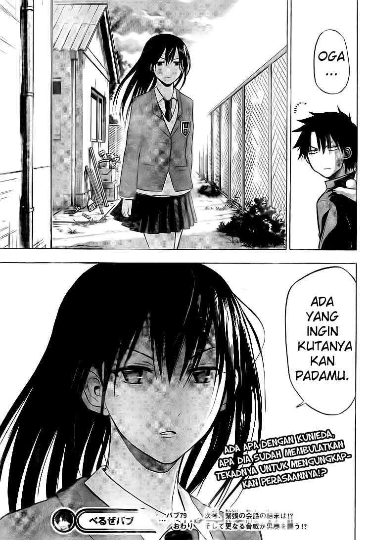Beelzebub Bangai Hen chapter 79 halaman 25
