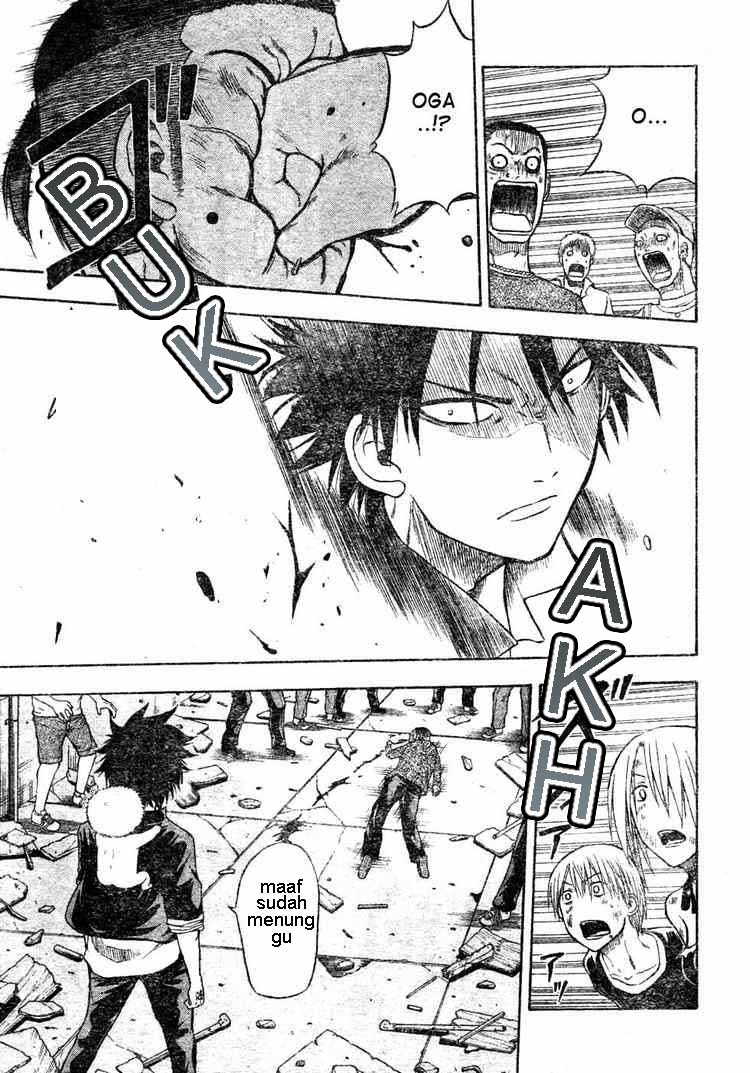 Beelzebub Bangai Hen chapter 8 halaman 17