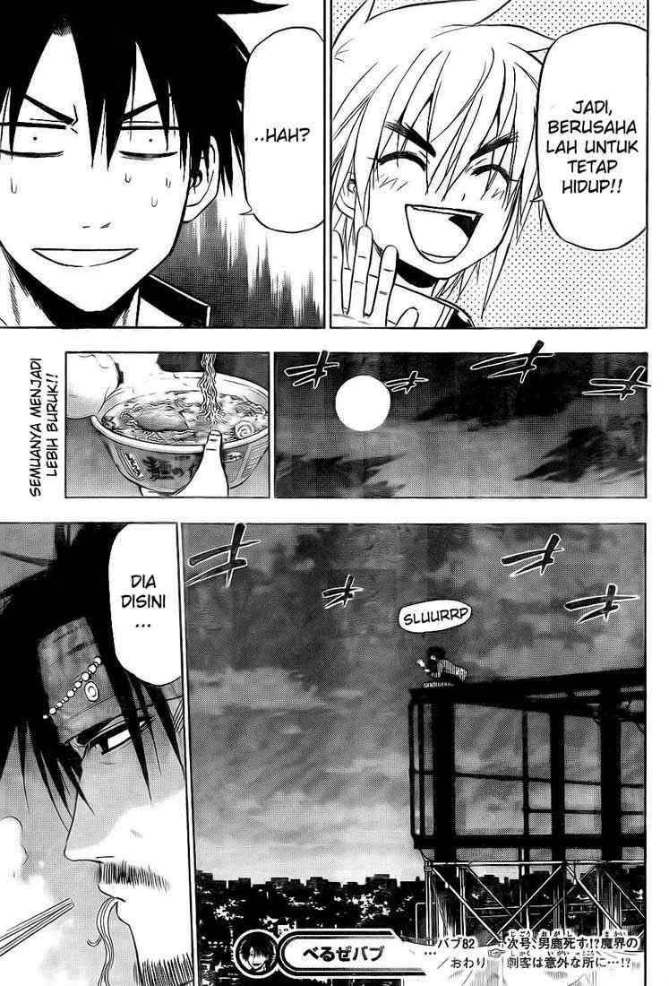 Beelzebub Bangai Hen chapter 82 halaman 20