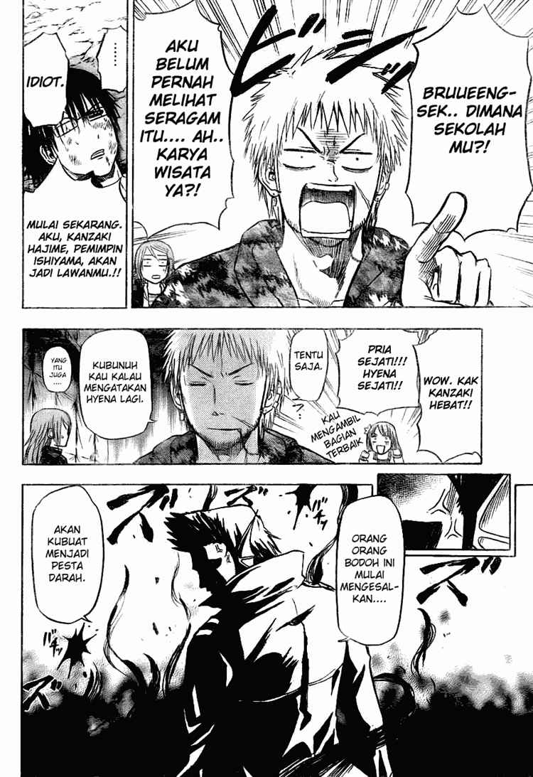Beelzebub Bangai Hen chapter 86 halaman 11