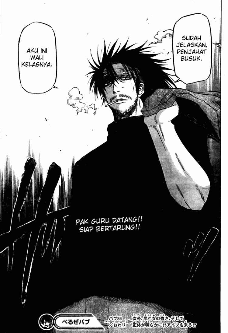 Beelzebub Bangai Hen chapter 86 halaman 20