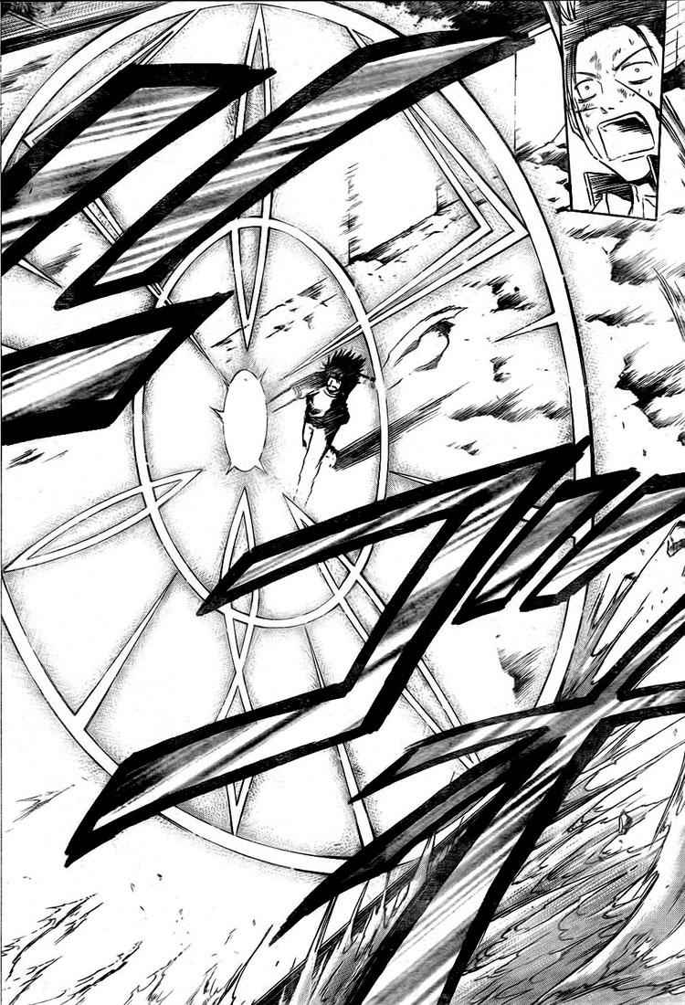 Beelzebub Bangai Hen chapter 87 halaman 17