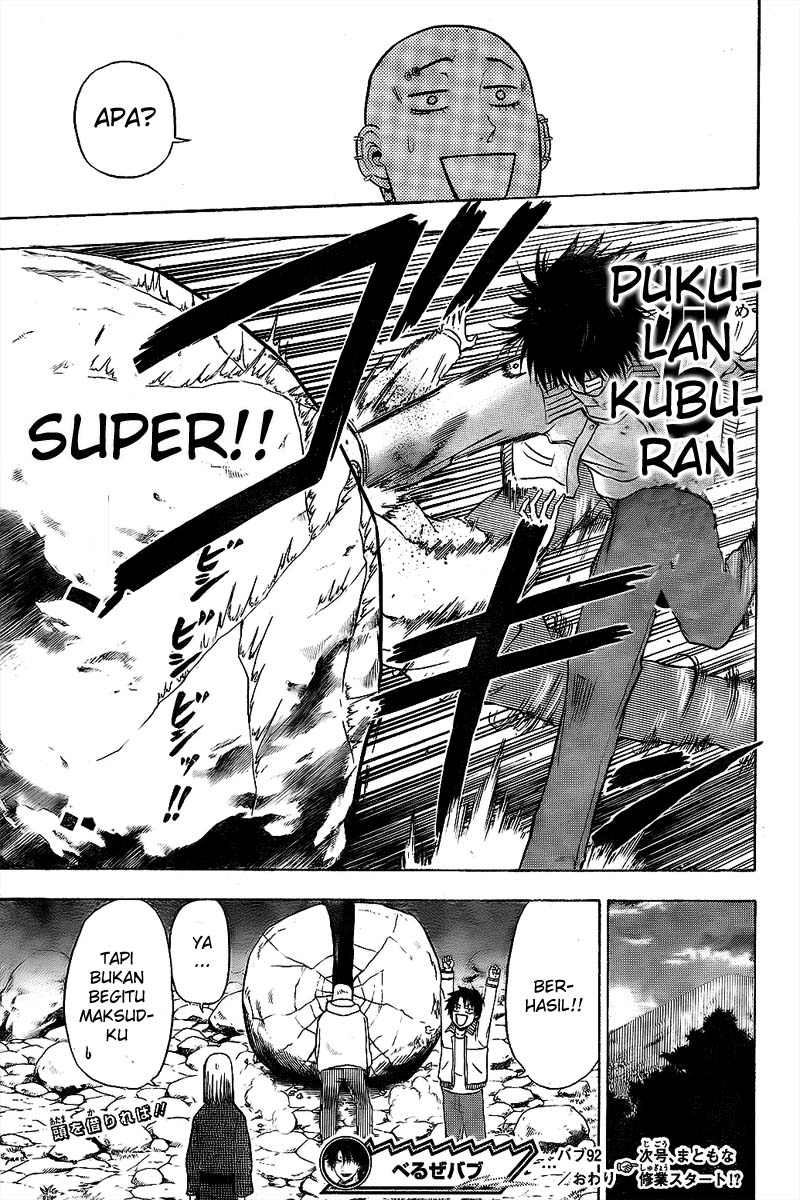 Beelzebub Bangai Hen chapter 92 halaman 21