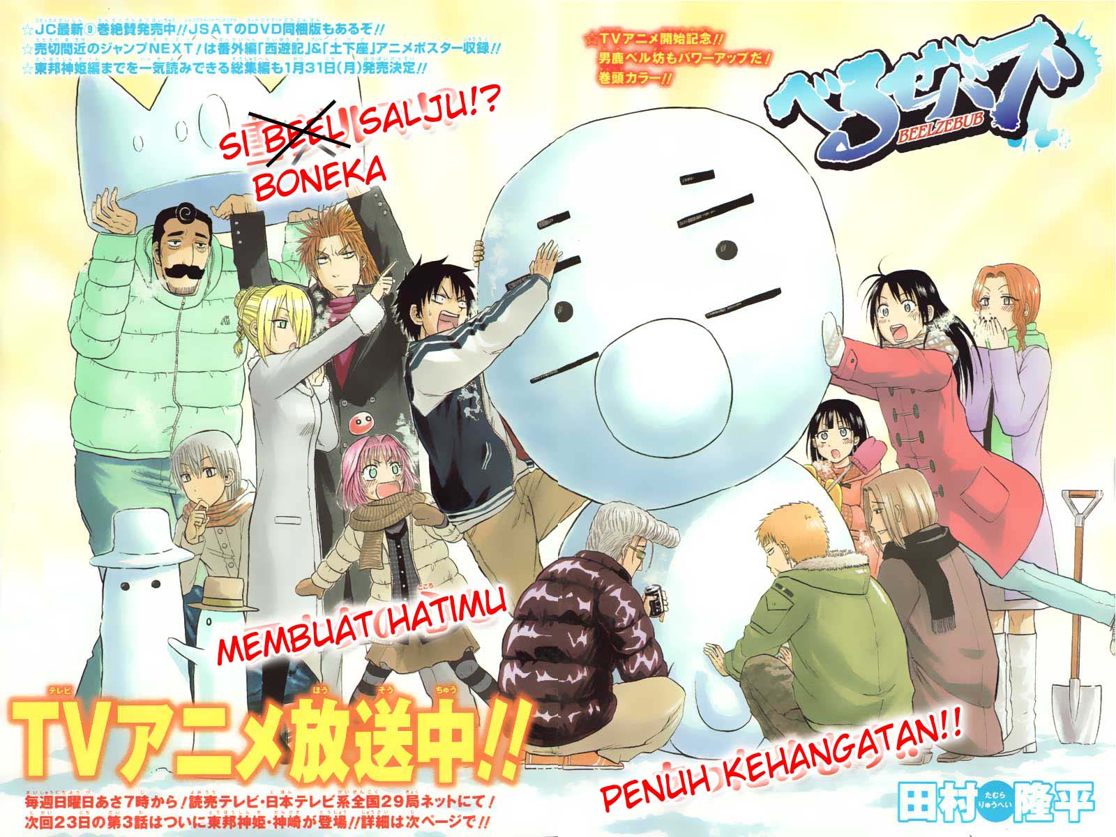 Beelzebub Bangai Hen chapter 92 halaman 4